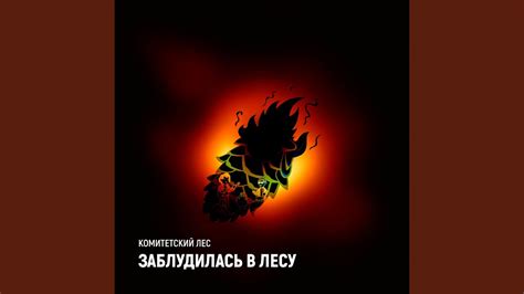 Степной волк - YouTube