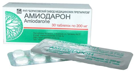 Амиодарон: инструкция по применению, цена, отзывы, аналоги, показания и ...