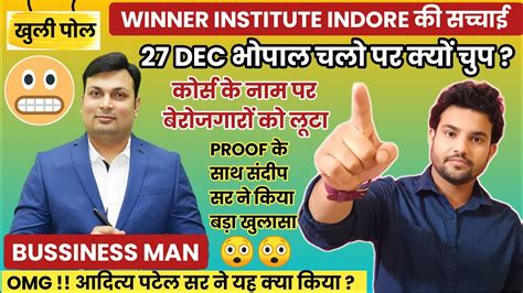 Winner Institute Indore Dec Aditya Patel