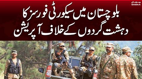 Security Forces Ka Baluchistan Dehshatgardon Ke Khilaaf Operation Ispr Breaking News Youtube