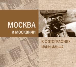 Издательство «Ломоносовъ»