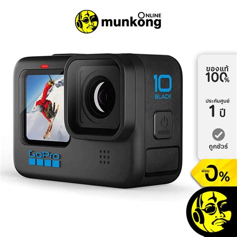 Gopro กล้อง Action Camera รุ่น Hero11 กล้องแอ็คชั่นแคม Waterproof โดย