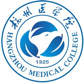 医学检验技术 杭州医学院专升本