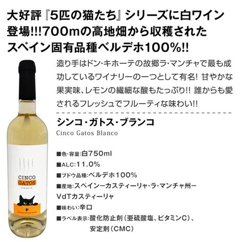 【楽天市場】【送料無料】第42弾！1本あたり732円税込採算度外視の大感謝厳選白ワイン12本セット：京橋ワイン