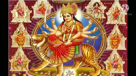 Durga Saptashloki Path Ll Navratri Durga Path Youtube