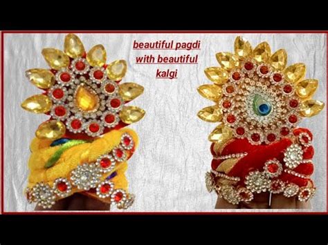 how to make pagdi mukut for laddu gopal and all murties सभ सइज म