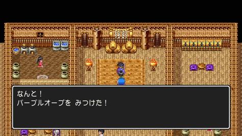 【ドラクエ3】オーブの場所と入手方法