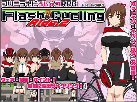 Hhworks FlashCyclingRide 2 Free Ride Exhibitionist RPG Eng SXS Hentai