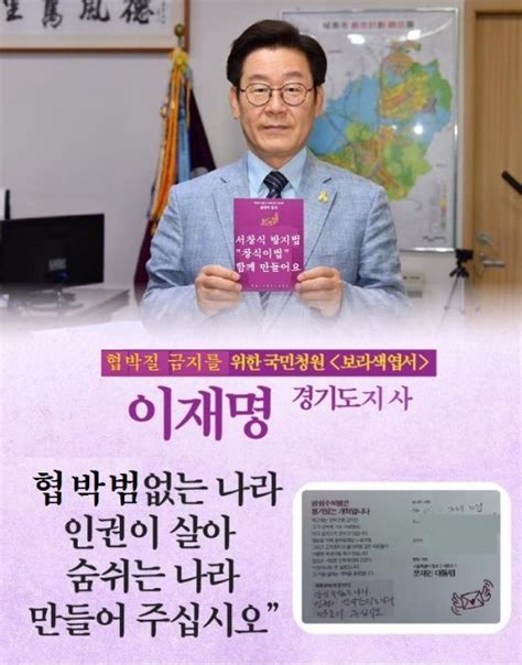 국가범죄 공소시효 폐지법안 발의 사회정치경제 정보