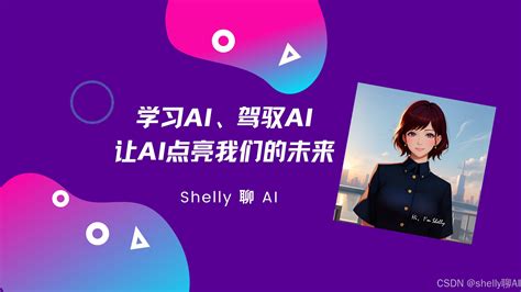 阿里ceo吴泳铭履新一年，亮相云栖大会说了啥？我用ai总结并生成了一份思维导图吴泳铭简介 Csdn博客