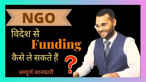 All About Fcra For Ngo Foreign Funding For Ngo Youtube