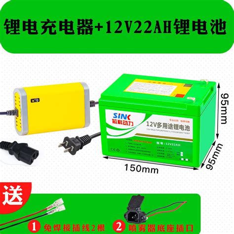 電池 電動噴霧 電動噴霧器電瓶農藥機大容量鋰電池12v22a擺攤蓄電池12伏18安20ah 蝦皮購物