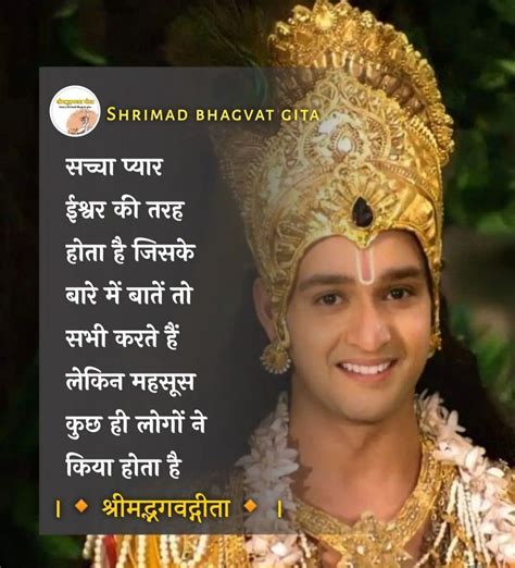 Krishna Sudama Lord Krishna Gita Quotes Hindi Quotes Krishna Quotes