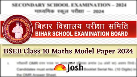 Bihar Board 10th Maths Model Paper 2024 Download Class 10 Maths Sample