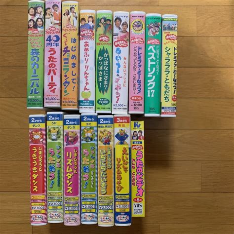 【傷や汚れあり】【vhsビデオ】おかあさんといっしょ りょうこお姉さん あきひろお兄さん こどもちゃれんじ しまじろう2〜3歳の落札情報詳細 Yahoo オークション落札価格検索 オークフリー