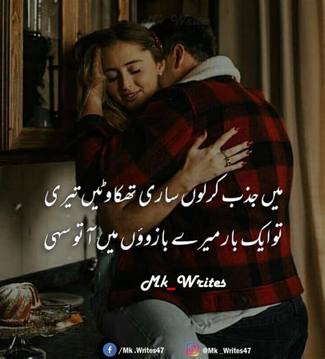 Sad Urdu Love Quotes In English - I want to forget all the times when we were together, bot ...