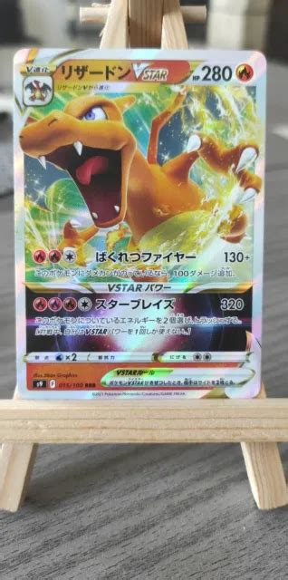 Carte Pokemon Dracaufeu Charizard Rrr Vstar S Japanese Eur