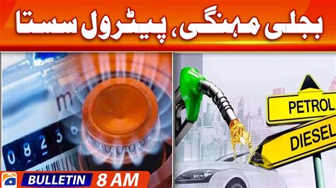 Geo Bulletin Today Am Govt Slashes Petrol Price By Rs Per Litre