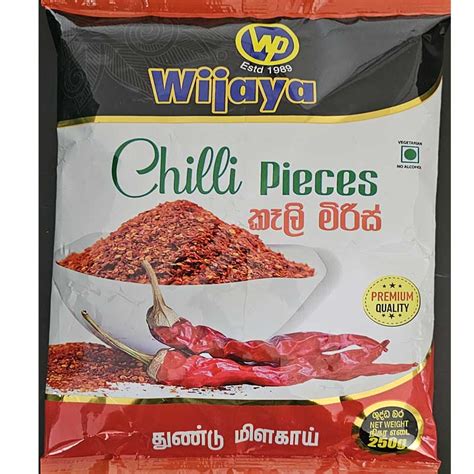 chilli pieces serendib groceries
