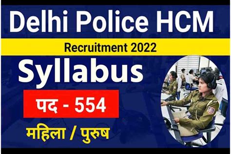 Delhi Police Head Constable Syllabus Exam Pattern At Delhipolice