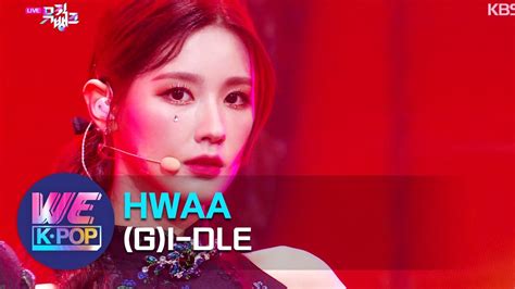 G I Dle Hwaa Music Bank Kbs World Tv