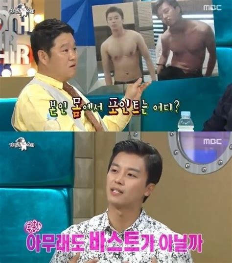 Yeon Woo Jin Shows Confidence In His Unexpected ‘one Pack Abs