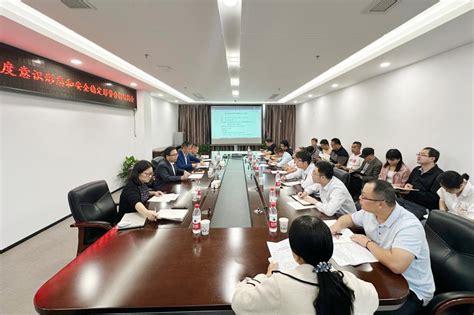 学校召开2023年第四季度意识形态和安全稳定形势分析研判会 桂林信息科技学院