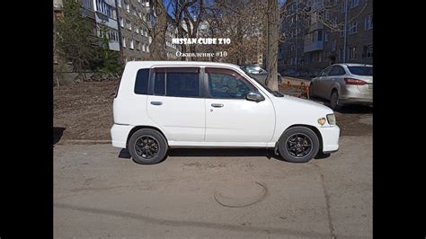 Nissan Cube Z10 Оживление 10 Youtube