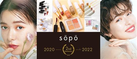 sopo