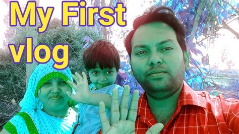 MY FIRST VLOG MY FIRST VIDEO ON YOUTUBE Bablu Banna Vlog YouTube