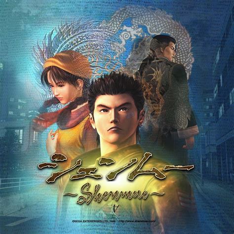 Big Poster Gamer Shenmue Lo014 Tamanho 90x60 Cm Elo7