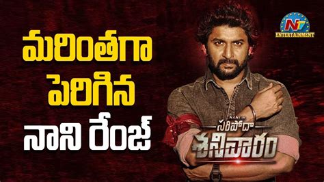 Saripodhaa Sanivaaram Movie Shows Theatres Update Nani Vivek