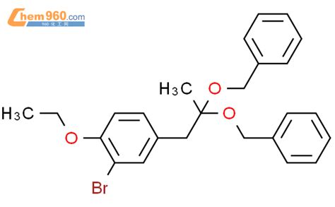 Benzene 4 2 2 bis phenylmethoxy propyl 2 bromo 1 ethoxy 厂家 Benzene