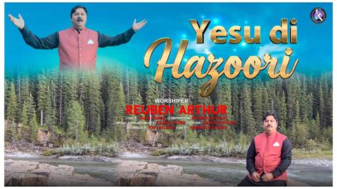 Yasu Di Hazoori Reuben Arthur New Masihi Geet Masih Geet Youtube