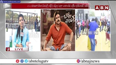 Special Report On Bheemla Nayak Pre Release Event Abn Telugu Youtube