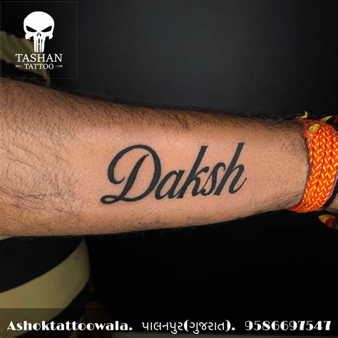 Daksh Name Tattoo