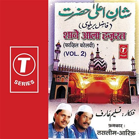 Écouter Shane Aala Hazrat Part 2 De Haji Tasleem Aarif Sur Amazon Music