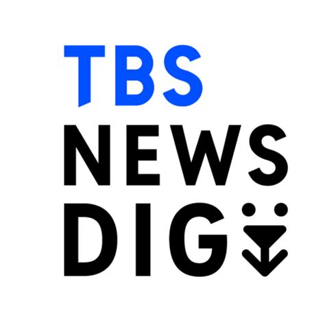 人気youtuber、tbs News Dig Powered By Jnnの総収入は億越え！？その収益を年収・時給まで徹底分析！