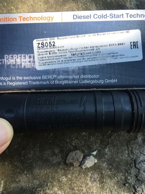 ZS052 Катушка зажигания Рено K4M, K4J BERU | Запчасти на DRIVE2