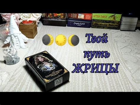 🌳💫 Источник Силы Рода... ⚖️ - YouTube