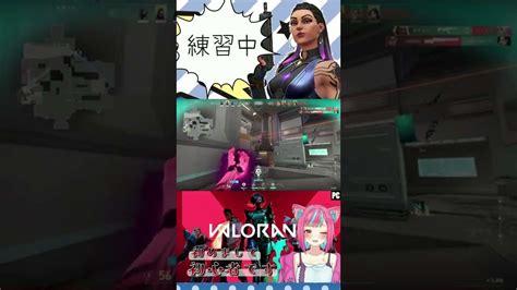 【valorant】レイナ練習ちゅ！初めてmvp取れて嬉しかった 夜月なぴ Vtuber Valorant Valorant動画まとめ