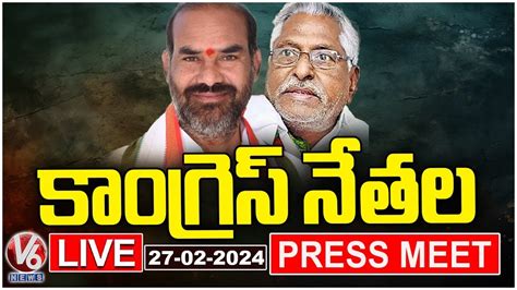 Mlc Jeevan Reddy Press Meet Live V6 News Youtube