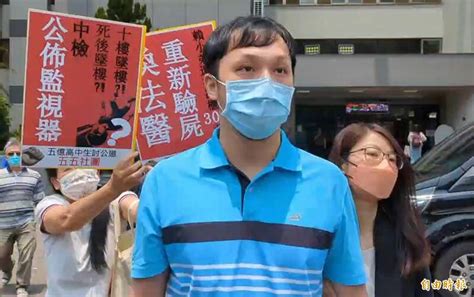 5億高中生命案628宣判 同婚配偶穿「戰袍」嗆審判長「可笑」 臺中市 自由時報電子報