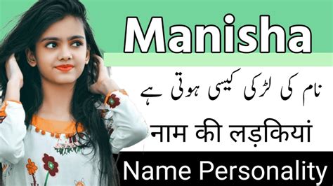 Manisha Naam Ki Ladkiyan Kaisi Hoti Hai Manisha Name Meaning