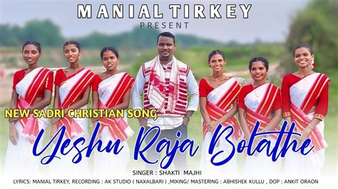 Yeshu Raja Bolathe Manial Tirkey Shakti Majhi New Sadri Gospel