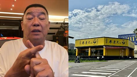 廖老大「200坪旗艦店」撐不住了！月燒50萬急收攤止血 8月還有人加盟 Ftnn 新聞網