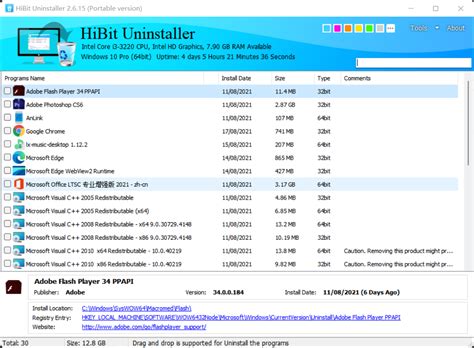 Hibit Uninstaller强制卸载 Hibit Uninstaller中文版免费下载 53系统之家