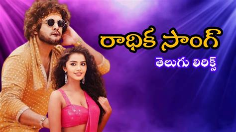 Radhika Lyric Video Tillu Square Siddu Jonnalagadda Anupama