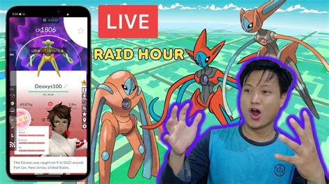 Deoxys Raid Hour Live Mabar Via Coordinates Youtube