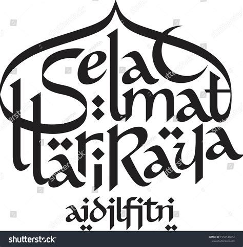 Selamat Hari Raya Aidiladha In Jawi Arabic Calligraphy Stock Vector